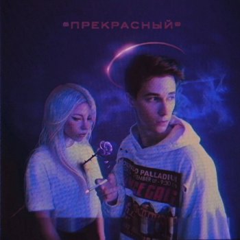 Перфе Ты кино