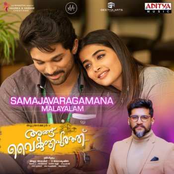 Vijay Yesudas feat. S. S. Thaman Samajavaragamana - Malayalam