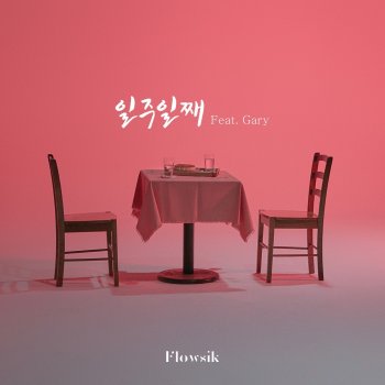 Flowsik feat. Gary 1 Week