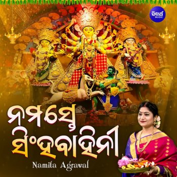 Namita Agrawal Namaste Singha Bahini