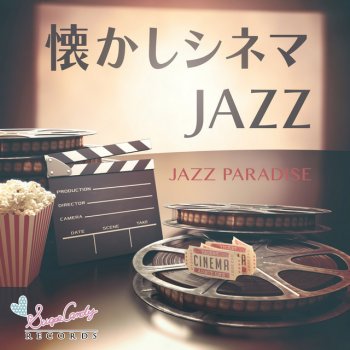 JAZZ PARADISE Unchained Melody 〜映画「ゴースト/ニューヨークの幻」より〜 - Cover ver.