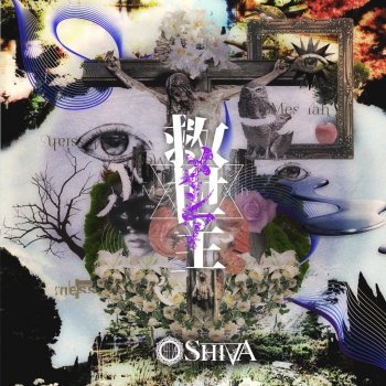 Shiva カミカゼ