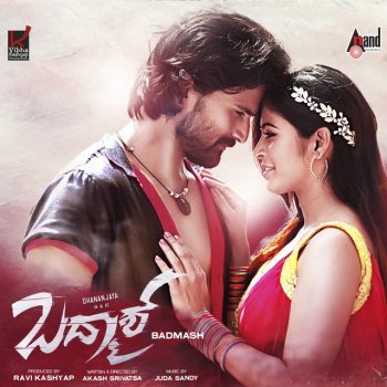Arjun feat. Tony Thomas, Sai Prakash & Judah Sandhy Rama Ravivara