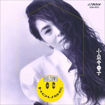 小泉今日子 Fade Out