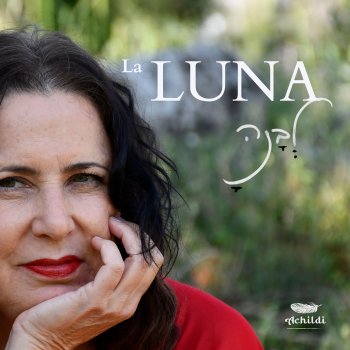 Idit Eshel La Luna - לבנה