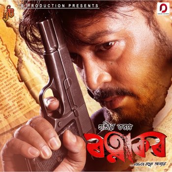 Zubeen Garg feat. Gayatri Hazarika Rati Rati