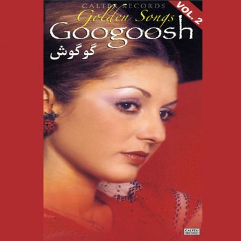 Googoosh Saghf