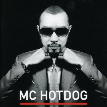 MC HotDog 和你巧遇在這裡SKIT