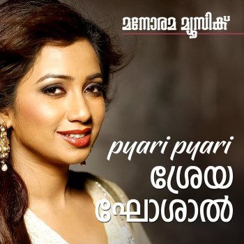 Shreya Ghoshal Paattinte Palkadavil (From "Living Together")