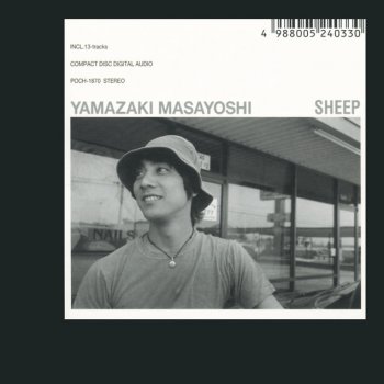 Masayoshi Yamazaki やわらかい月