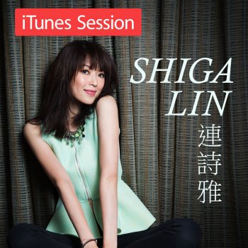 連詩雅 First Love - iTunes Session