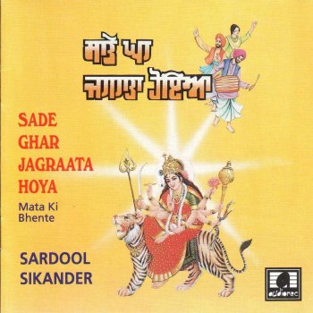 Sardool Sikander Shaan Dhware Di