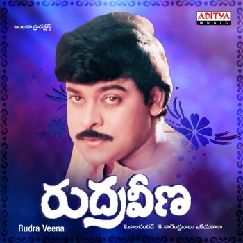 K. J. Yesudas feat. K. S. Chithra Lalitha Priya