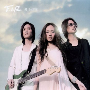 F.I.R.飛兒樂團 Lydia