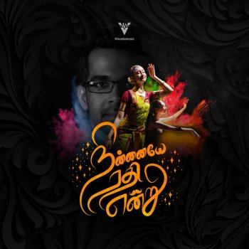 Vinod Krishnan Ninnaye Rathi Endru