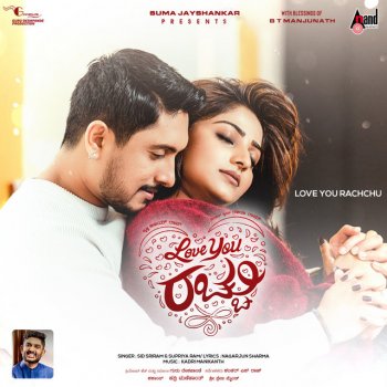 Sid Sriram feat. Supriyaa Ram & Kadri Manikanth Muddu Neenu - From "Love You Rachchu"