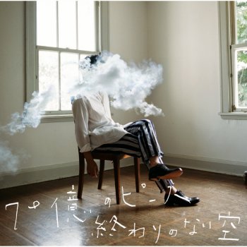 Motohiro Hata 聖なる夜の贈り物 - 2016 ver.