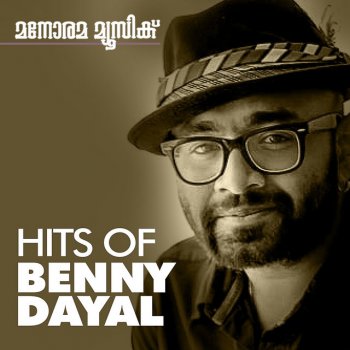 Benny Dayal Priyankari Remix - From "The Thriller"
