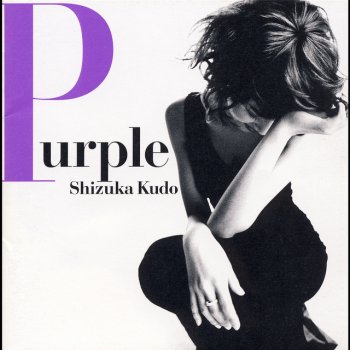 Shizuka Kudo Bloom