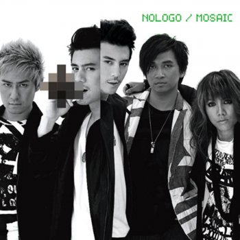 Nologo ลางร้าย