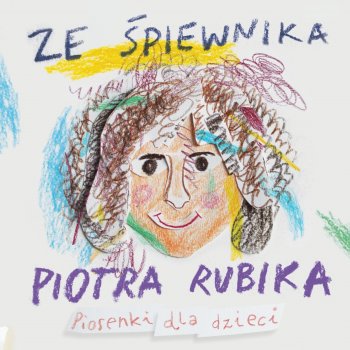 Piotr Rubik feat. Chór dzieci z Przedszkola Rubik Music School, Dorota Senetra, Sylwia Strzelczyk & Magda Badalska Karnawałowa Baśń - Instrumental