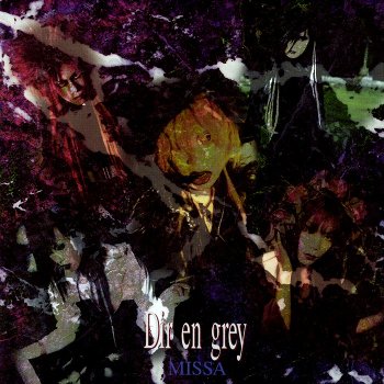 DIR EN GREY 秒「」深