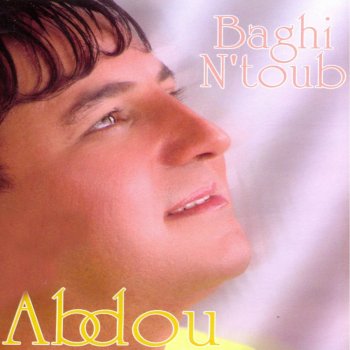 Abdou Ghadi nehabesse koulchi