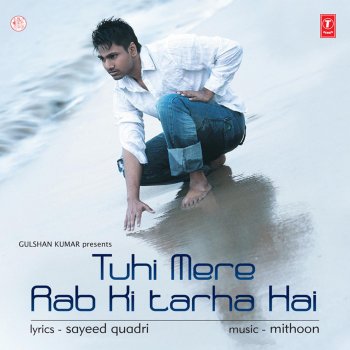 Mithoon Tu Hi Mera (N the Club)