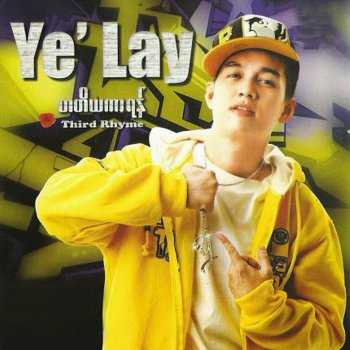 Ye` Lay feat. Htain Win Bar Sar Mhar Lah A Ko (feat. Htain Win)