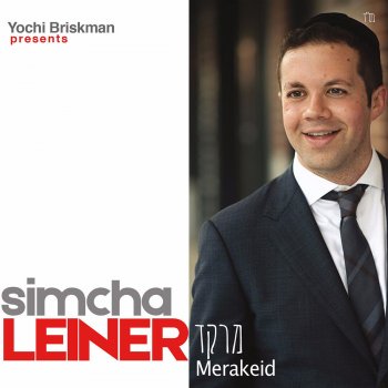 Simcha Leiner Change the World
