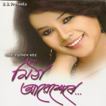 Gayatri Hazarika Xarapaate