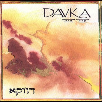 Davka Road to Yehupitzville