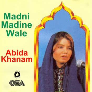 Abida Khanam Hum Fakhiron Ko Madine Ki Gali