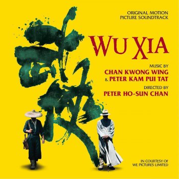 Исполнитель 陳光榮, альбом Wu Xia (Original Motion Picture Soundtrack)