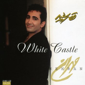 Mehran Bandari