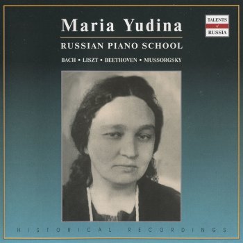 Modest Mussorgsky feat. Maria Yudina Une larme (A Tear)