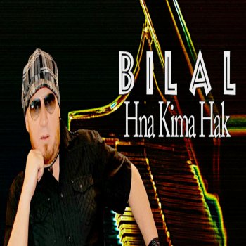 شاب بلال Ma vie kirahet