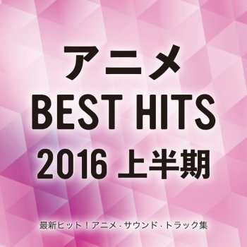 Candy Band TVアニメ「金田一少年の事件簿R」エンディング・テーマ 『瞳の奥の銀河(ミルキーウェイ)』 (inst.) カヴァー