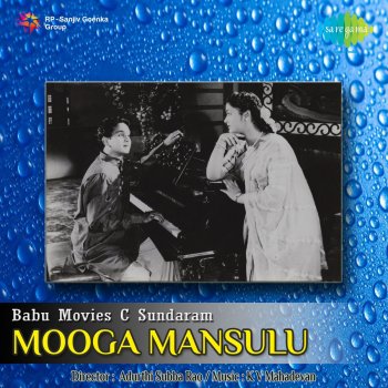 Ghantasala feat. P. Susheela Gowramma Nee Mogudevaramma