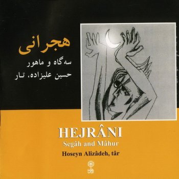 Hossein Alizadeh Zabol hejrani