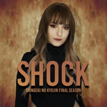 Aki Chan Shock