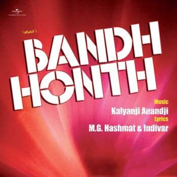 Anwar feat. Sadhana Sargam Hum Dono Ikrar Kar Lein