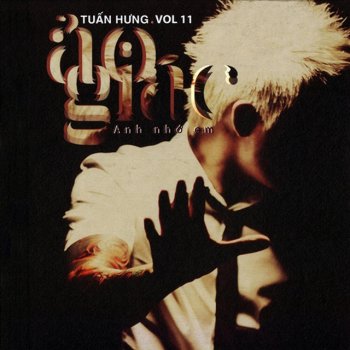 Tuấn Hưng Ao Giac
