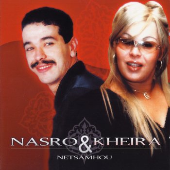 Nasro Khadaa iden plus tard