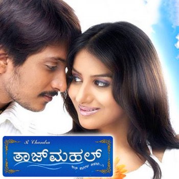 Chethan Preethi Annodu