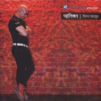 Milon Mahmud Sondha Prodip