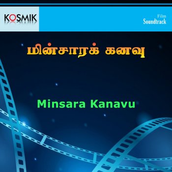 Krishnakumar feat. Febi Mani Strawberry Kanne Vinveli Penne