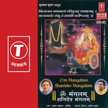 Hemant Chauhan Mantra (Nilanjan Samabhas Raviputram )