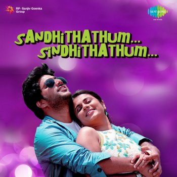 Ranjith feat. Niruthiya Andrus Thavikuthey Thayanguthey