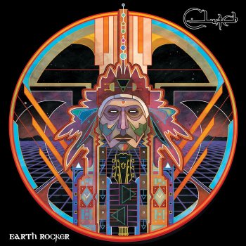 Clutch Earth Rocker